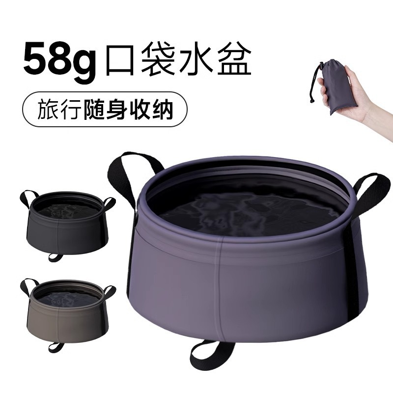 便携式折叠盆便携旅游洗衣服露营洗脸盆水桶洗漱户外水盆加工定制
