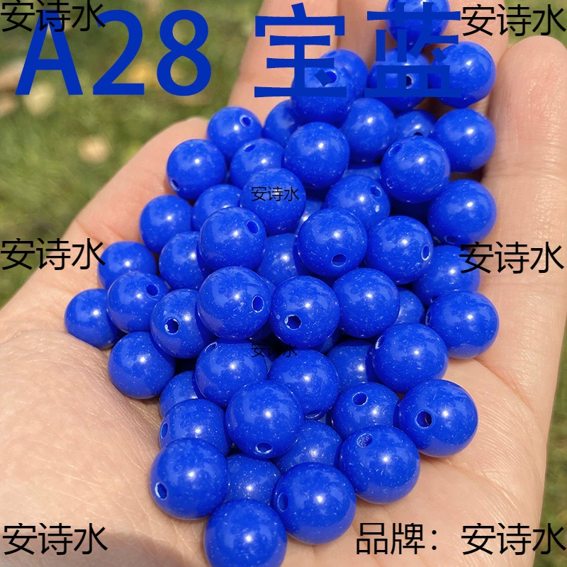 Round beads, bag, plastic woven acrylic accessory handmade, DIY