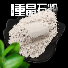 ؾʯ^zT|ʯ荾򘶄x܇Ƭؾʯ