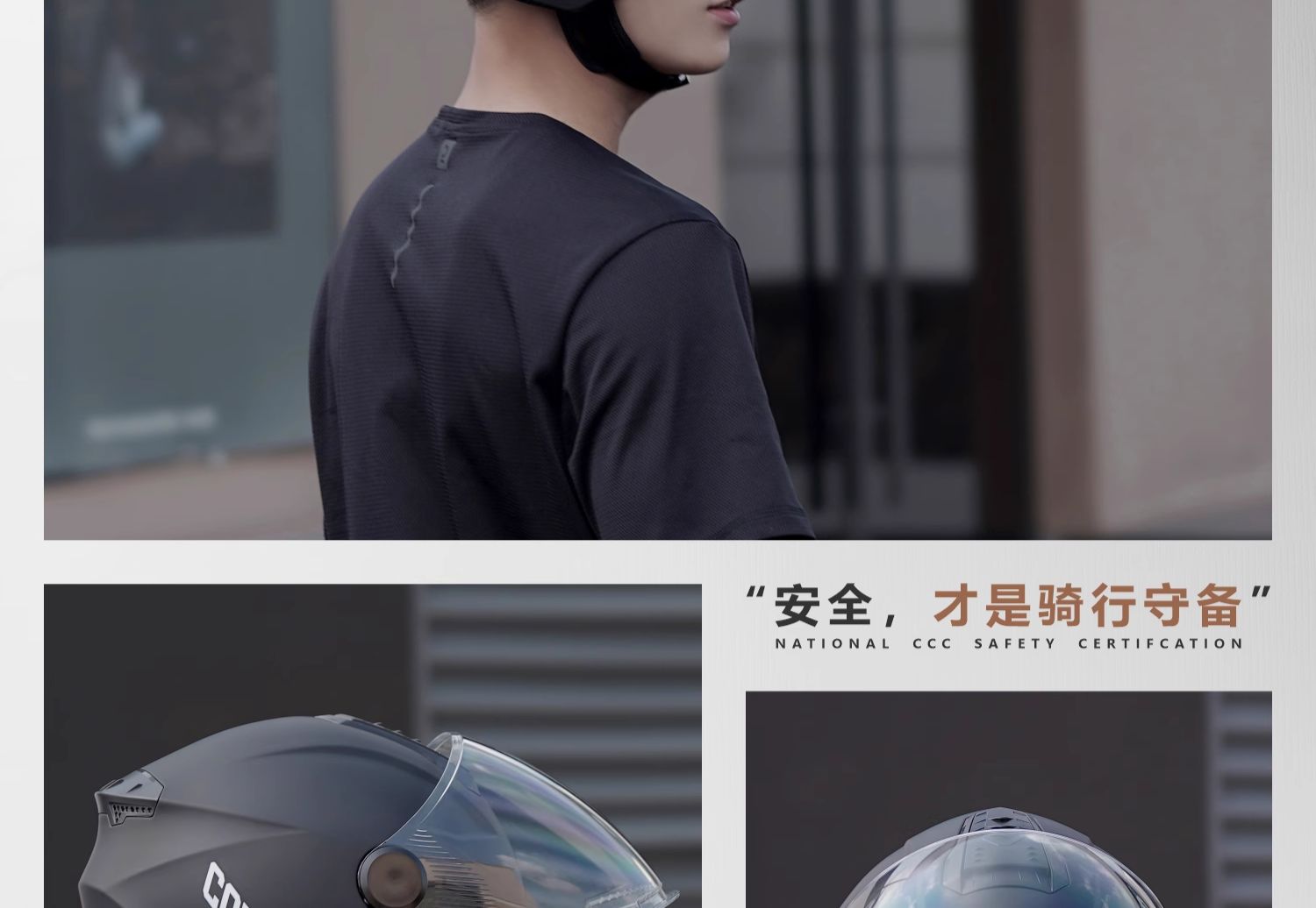 New National Standard 3C Certified Electric Motorcycle Helmet