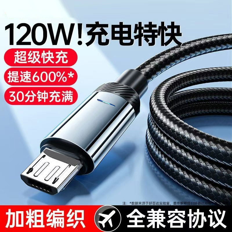 适用苹果PD快充数据线iPhone11/12/13/14/15/16充电线iPad平板8XS|undefined