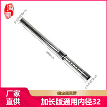 �����m���������m�����ֱ�ܽ�����s��������ܵļ��L��ȏ�32mm