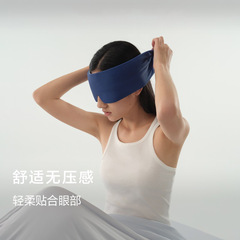 亚朵星球同款深睡眠遮光眼罩全包围零漏光透气不闷汗亲肤柔软舒适