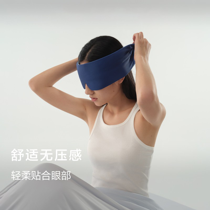 亚朵星球同款深睡眠遮光眼罩全包围零漏光透气不闷汗亲肤柔软舒适|undefined