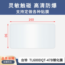 m̨ TL600DQT-47BxĤĻNĤ䓻l