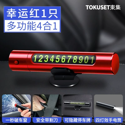 Car temporary parking window breaker Qəza çəkici - 4-in-1-window-breaker-lucky-red-aviation-alloybreak-the-window-in-1-second