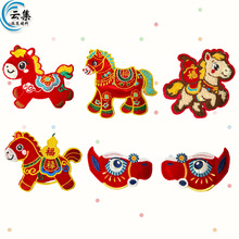 �����tɫϲ�c����С�R��̽����N ���b�o������b��ƶ��a��diy