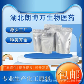 合成香料;分析试剂;其他生物化工