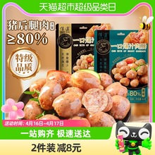 纯猪后腿肉含量≥80%一口爆汁肉肠90g火腿肠烤肠香肠泡面搭档零食