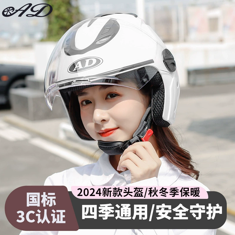 Новый электрический шлем 2025 года, сертифицированный 3C, мужской и женский, полушлем, осенне-зимний, теплый, для электромотоцикла, защитный шлем