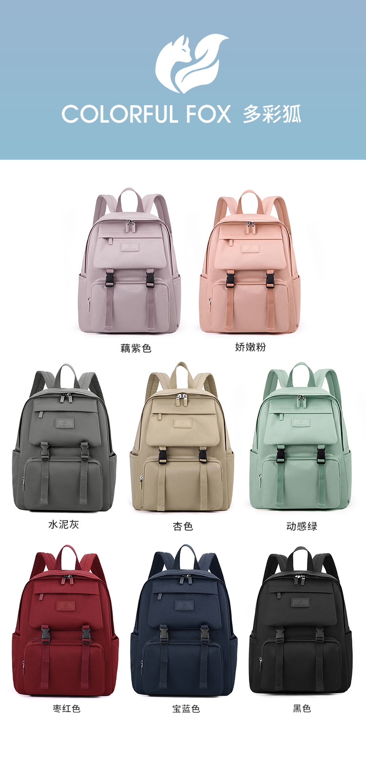 Colorful Fox large-capacity travel Backpack, women's fashionable and trendy backpack, multi-layer water-resistant schoolbag full figure