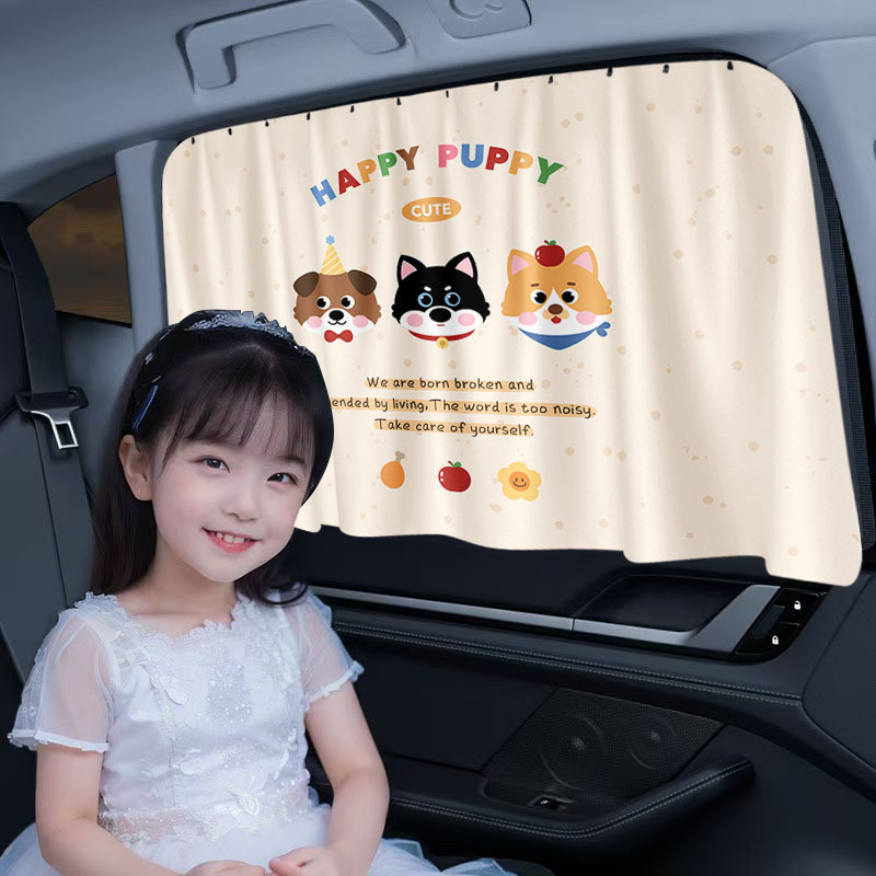 Car Sunshade Curtain Track-Type Car Privacy Curtain Car Window Sunshade Baby Insulated Car Curtain Processing and Customization