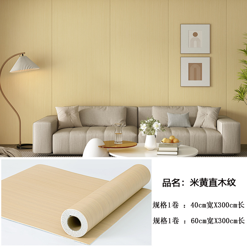 米黄色直木纹