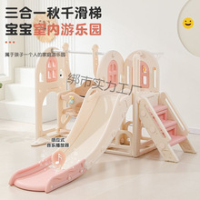 0-12岁儿童滑滑梯加长加高加厚滑滑梯组合加秋千进口PE材质