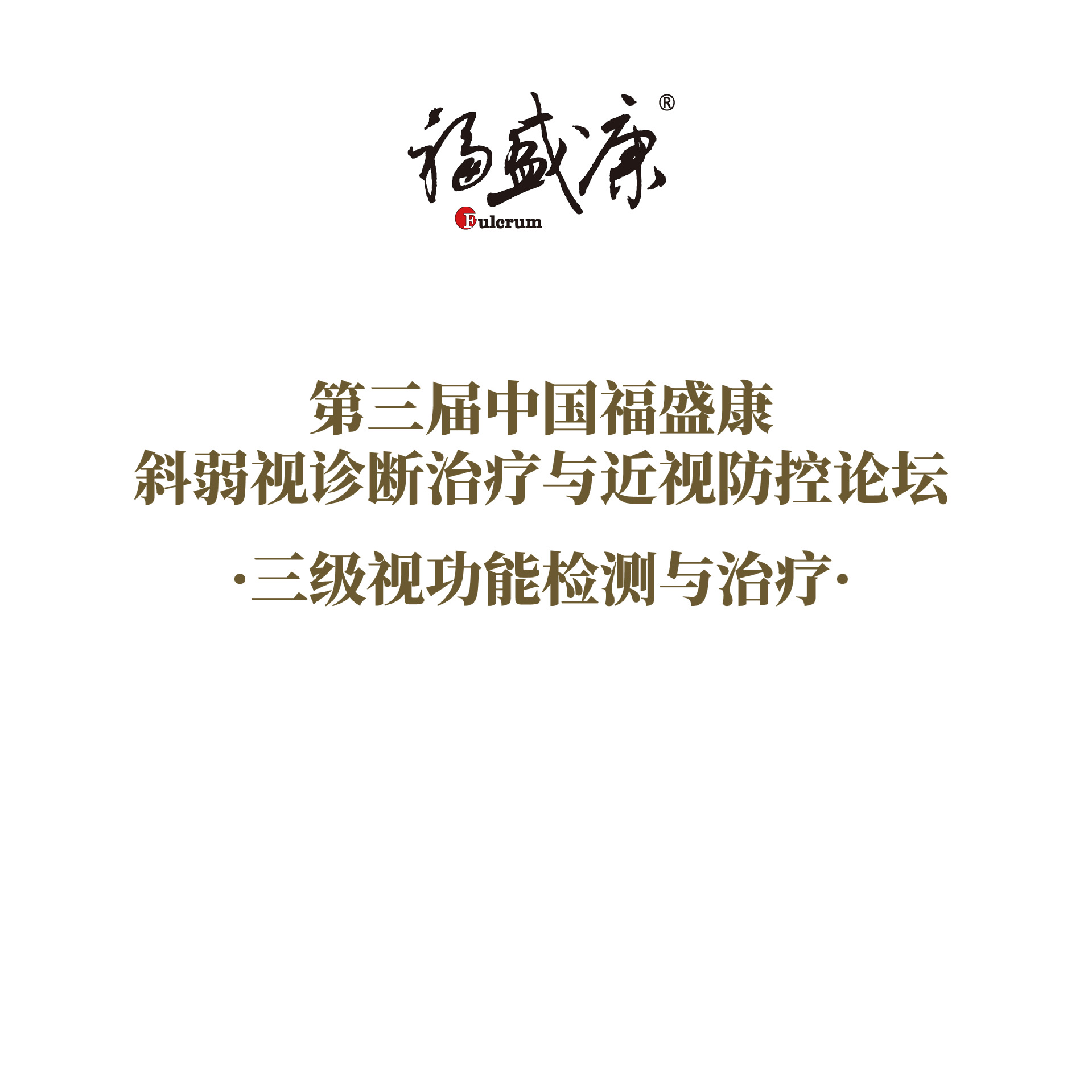 �����ӹ��ܼ��������  �γ�����