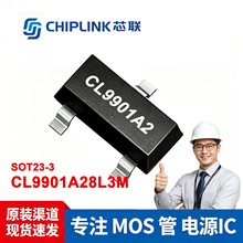 CL9901 CL9901A28L3M о�� 2.8V���250mA��ѹоƬ SOT23��װ