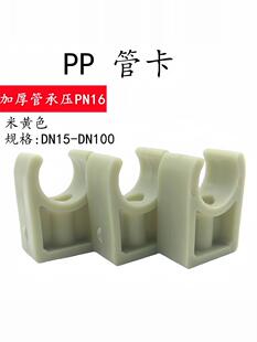 PP�ܿ�PPR���ˮ�܊A20/25/32 �ܿ� 4��6��1��U�͹̶����Ϲܿ�