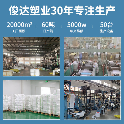 Supermarket continuous roll food-grade plastic packaging bags, one-time cut thickened household food preservation bags, wholesale