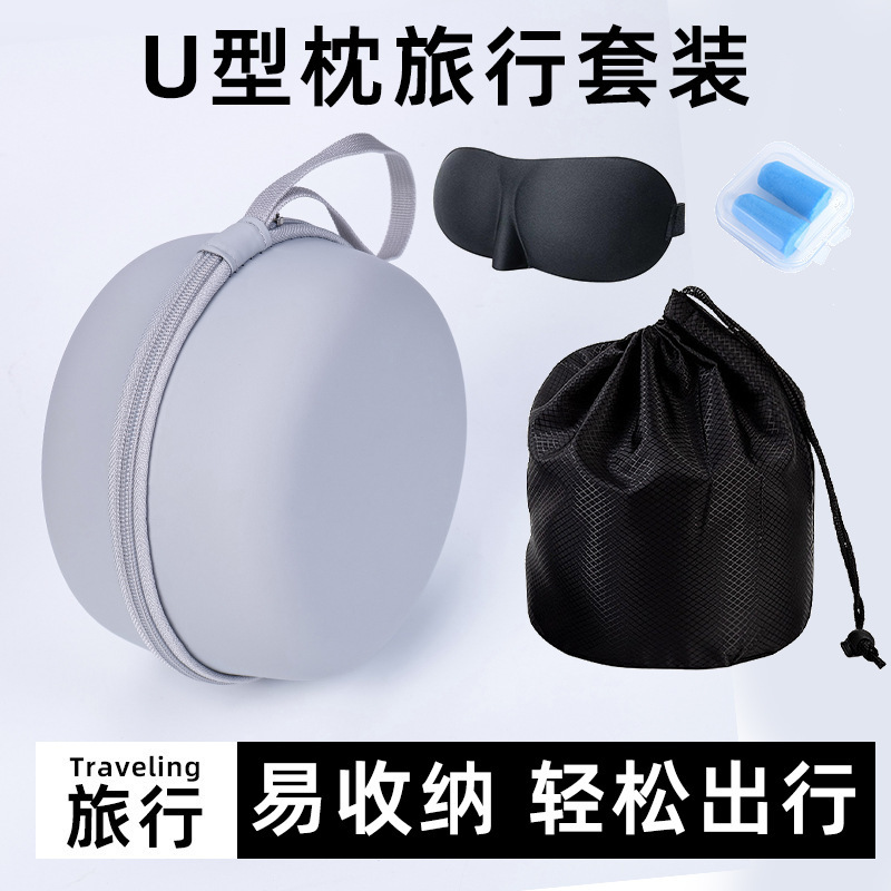 EVAu Pillow Storage Box Accessories 3D Eye Mask Waterproof Storage Bag Silent Earplugs Bucket Gift Color Box suit