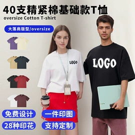 男式T恤;男式卫衣;男Polo衫