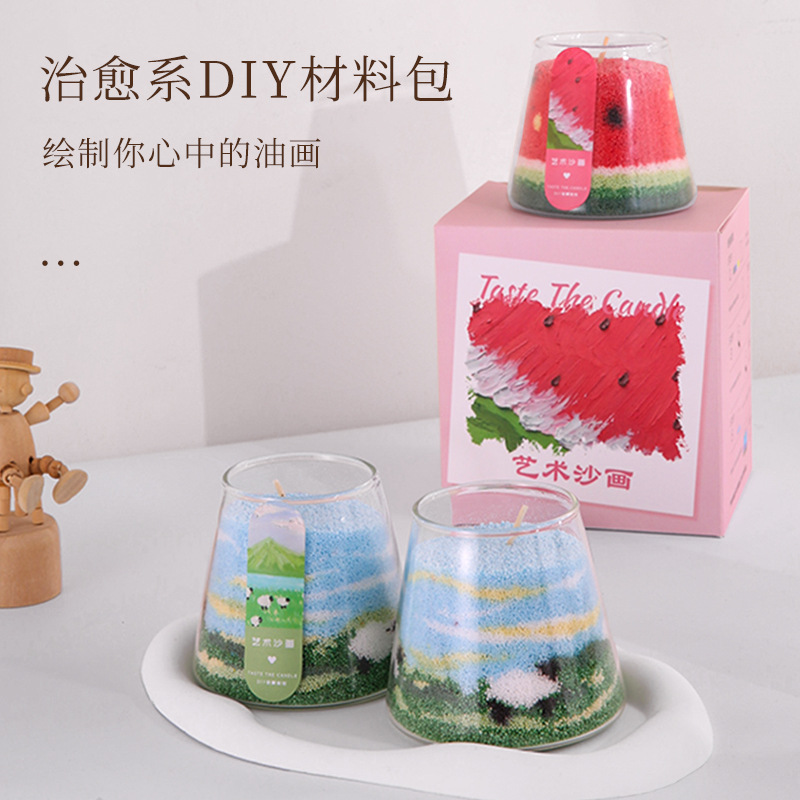 新年原創沙畫香薰蠟燭diy手工材料包生日結婚沙龍趣味伴手禮物