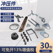 厂家现货 五金冲压件加工零件蚀刻片 异型机械配件冲孔弯曲配