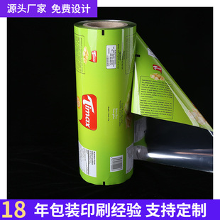 �S�Ҷ�������ʳƷ���ԄӰ��b��Ĥ ��X�ͺ����Ͼ�Ĥ ���ȴ���Ĥ