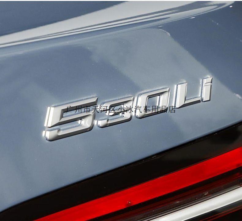 242526 New 5 Series 525Li car emblem, featuring the Huachen BMW lettering, 530Li rear emblem, and digital number stickers