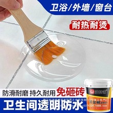 ��ˮ�z�a©�ѿp�Bˮ�l���g����͸�����Ҵu��©���ϴ�̨�⠝�T�τ�