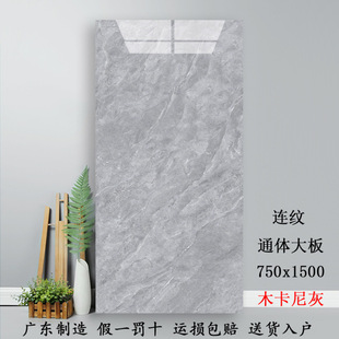 ��ɽ���ڵذ�u750x1500�ɴu�͏d�شu�e�����شu��Ҏ��ͨ�w����ʯ