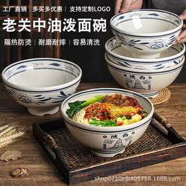 密胺餐具大碗陕西老关中油泼面碗高脚碗汤面碗面馆复古碗商用