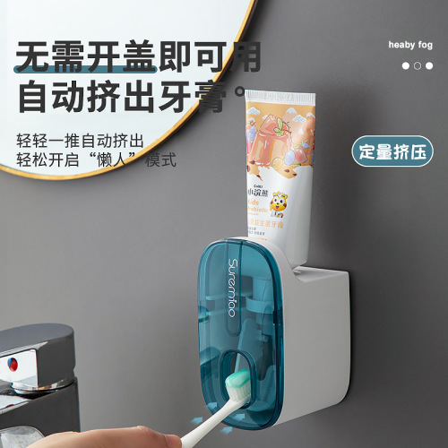 Hole-free toothpaste squeezer, fully automatic household wall-mounted toothpaste squeezer, lazy artifact bathroom shelf