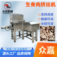 Сw͙C ʳƷlDC ؈ݰl