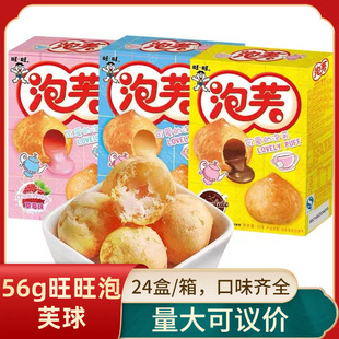 ԭ��24��������ܽ��56g�ɿ���ζע��ɺ決����ը��ͯ���e��ʳ