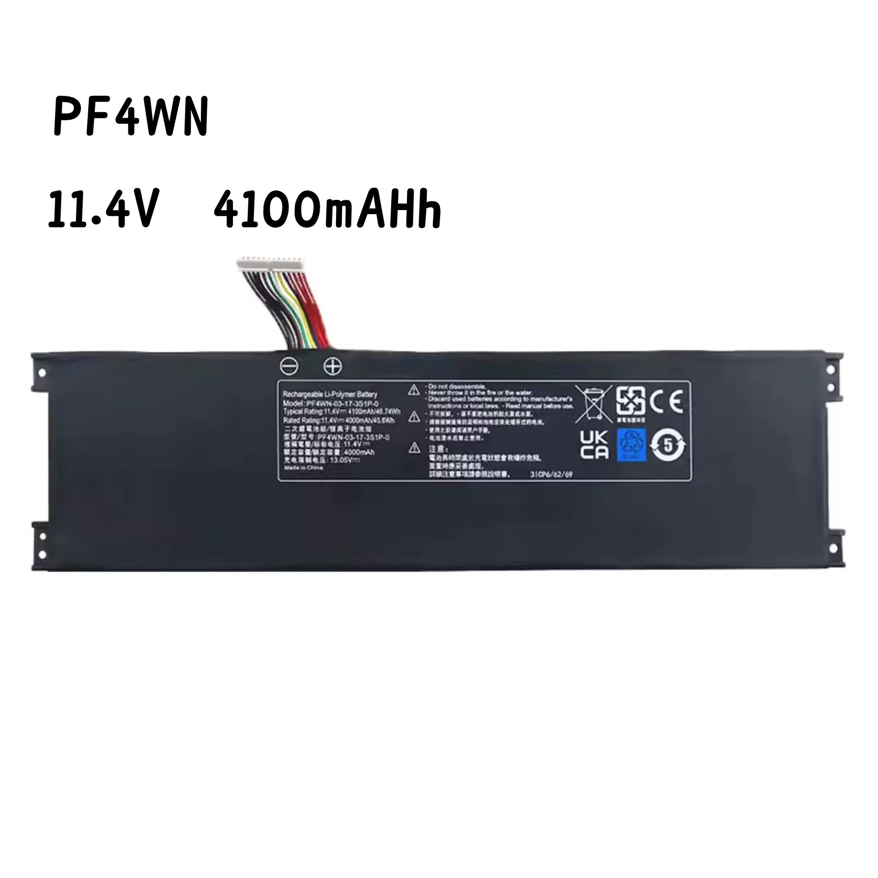 适合精盾U45A1 U47T1 U43S1/E1 HPFS01 U47S2笔记本PF4WN电池