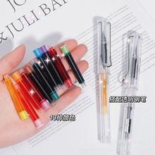 ͸��䓹Pī�����˾���䓹P�W���W�t���s͸�����ֵī��īˮ����