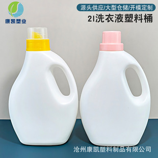 ���l�F؛2��ϴ��Һƿ����현�����ƿϴ��Һ��Ͱpe��ɫƿϴ�섩ƿ