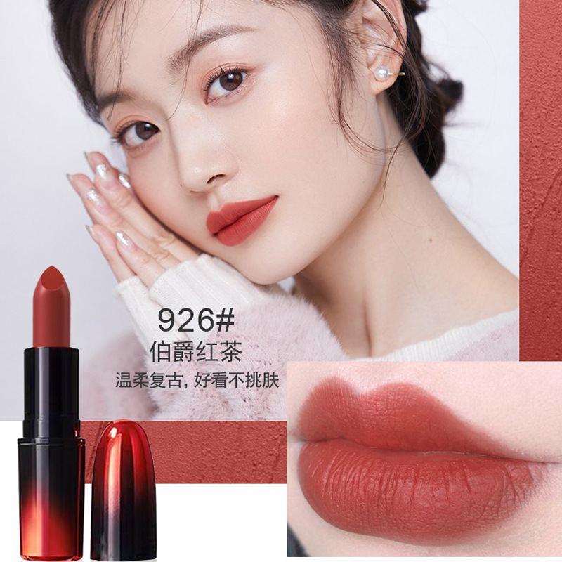 MVZC子弾頭口紅黒杖唇釉薬振音生放送学生金平価リップクリーム卸売り代理メーキャップ|undefined