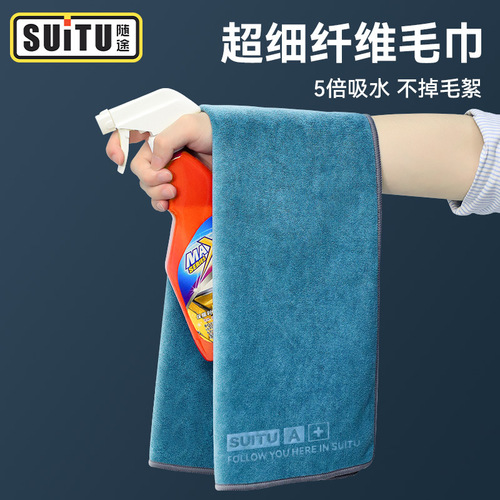 Car wash towel thickened large absorbent coral velvet car towel double-sided quick-drying car cleaning car wash towel