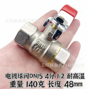 �~���y4��6��1���p�Ƚz���y�ք�ˮ�_�P�~�y�T�S�~�ԁ�ˮ�yȫͨ��