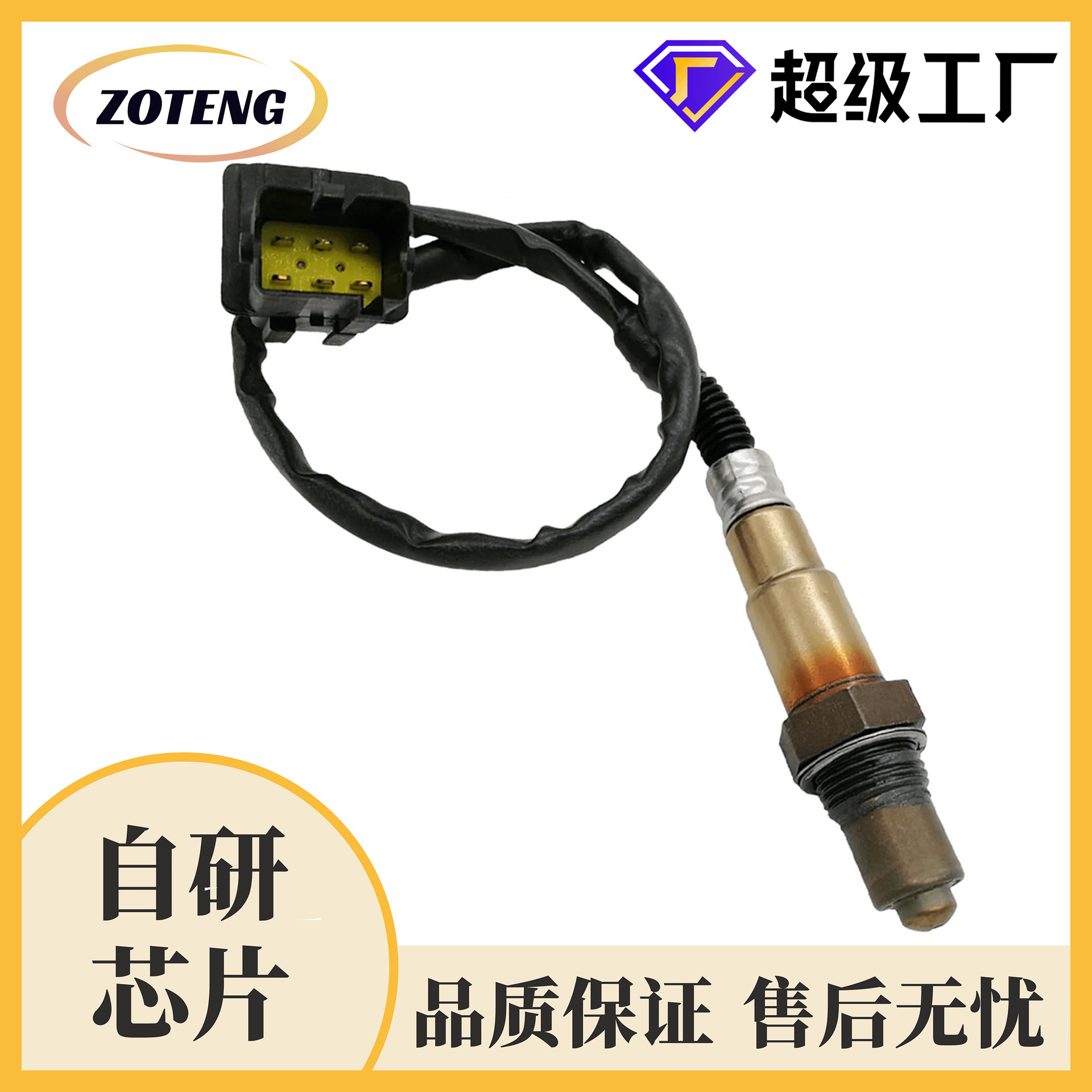 Factory Cross-Border Car Oxygen Sensor 234-5060 226936m400 Oxygen Sensor