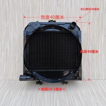 潍坊35马力大棚王350中型拖拉机向阳红404散热器中拖冷却铝水箱
