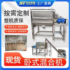 搅拌机;输送机;提升机