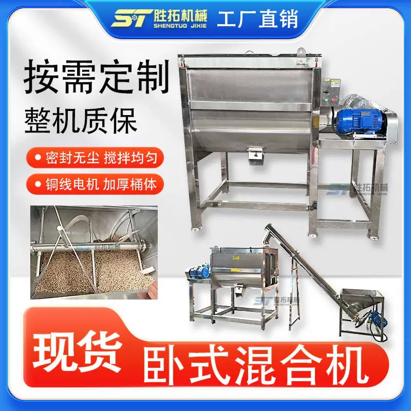 腻子粉卧式搅拌机橡胶粉螺带混合机U型搅拌机活性炭拌料机混料机