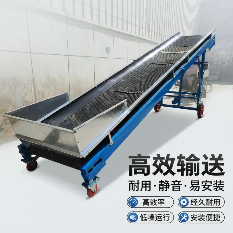 工业重型输送机矿山踩石粉碎运输皮带输送机电动升降粮食输送设备