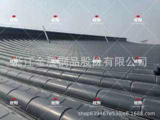 杭州厂家批发销售屋面金属瓦 深灰色彩钢琉璃瓦 复古瓦 栋瓦
