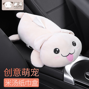 Car House Rice Soup Car Tissue Box Cartoon Cute Car Interior Decoration Car Dual-use Car Doll Paper Storage