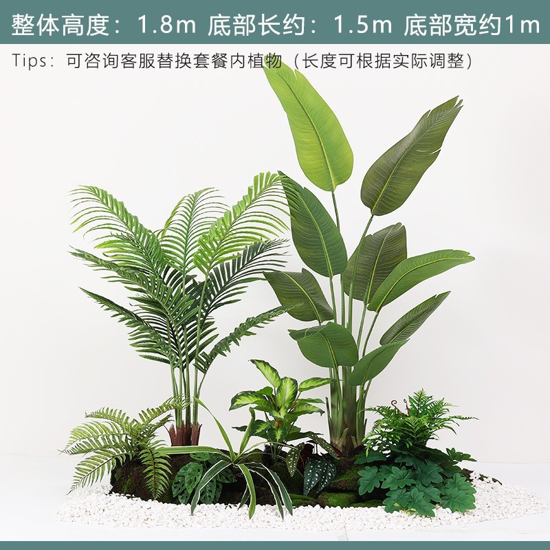 装飾木のショーウインドーの偽植物の景観は景樹の旅人の室内の客間の置物を作って緑の植造景の組み合わせをシミュレーションします。|undefined