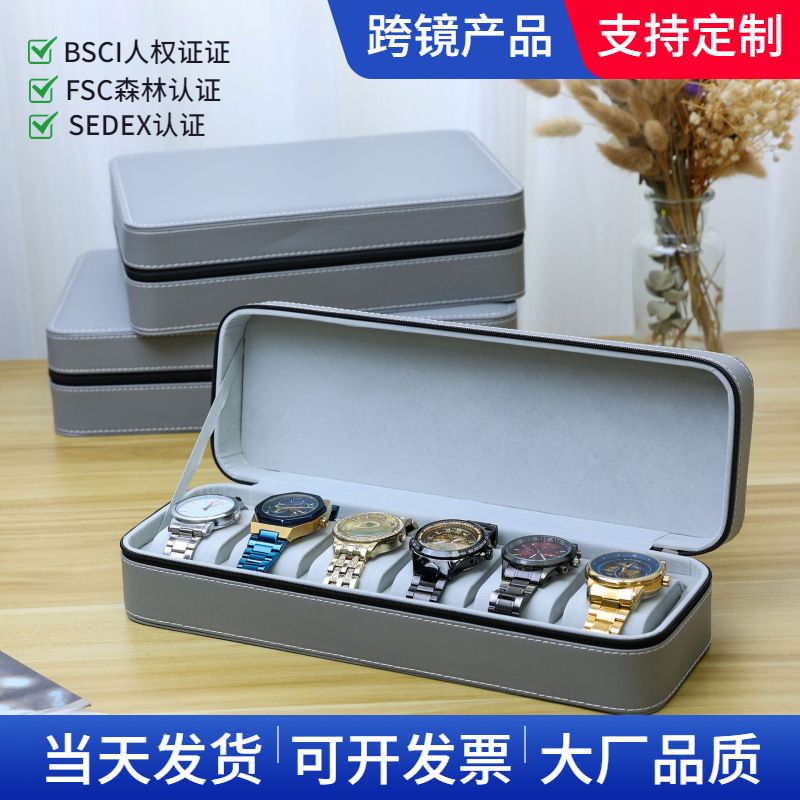 Gold packing factory wholesale PU leather 6102 watch box high-grade zipper watch bag jewelry storage box