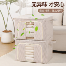 加厚格子收纳箱家用换季收纳衣物布艺收纳盒大视窗整理神器百纳箱
